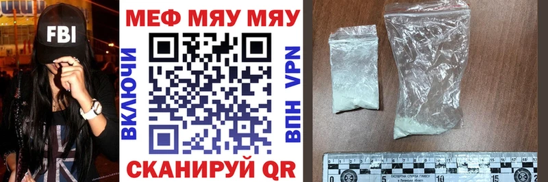 Где продают наркотики Гусев Альфа ПВП Меф мяу мяу ссылка на мегу как войти ГАШИШ