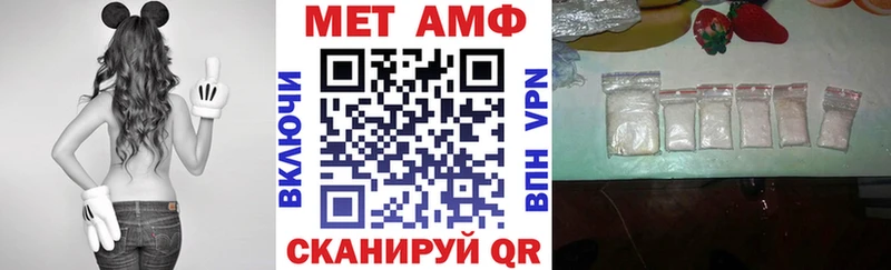 АМФЕТАМИН 97%  Гусев 