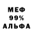МЕТАДОН мёд Ken Crystal
