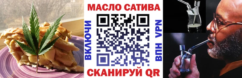 Cannafood конопля  Гусев 
