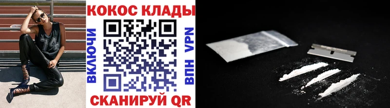 Кокаин 97%  что такое   мега   Гусев 