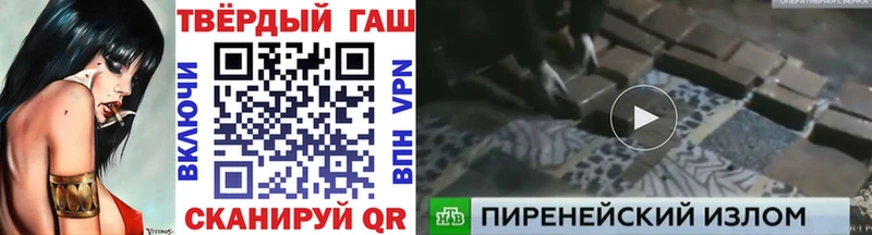 ГАШ хэш  МЕГА зеркало  Гусев 