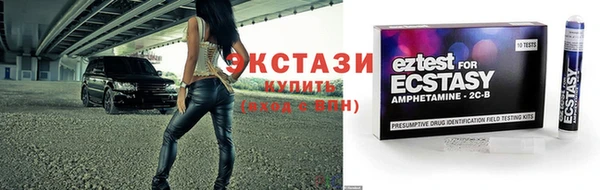 амфетамин Губаха