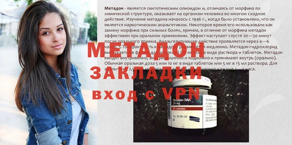 героин Грязовец
