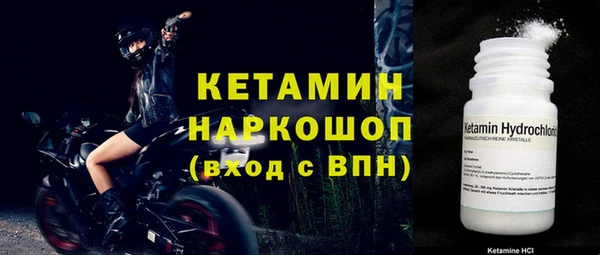 альфа пвп VHQ Грязи