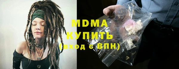 альфа пвп VHQ Грязи