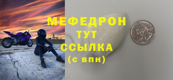 mix Гусь-Хрустальный