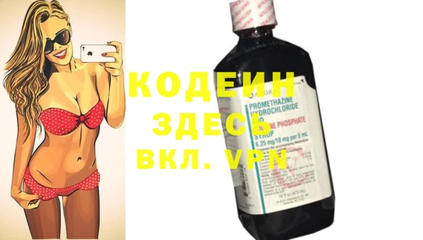 mix Гусь-Хрустальный