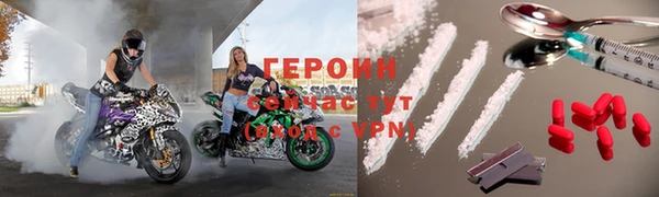 герыч Гусев