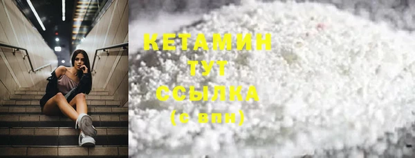 мяу мяу кристалл Гусиноозёрск