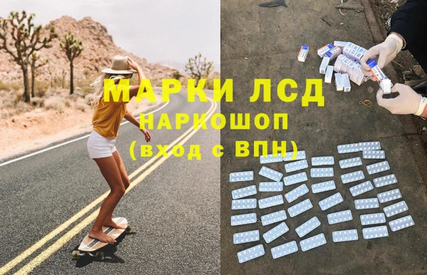 mix Гусь-Хрустальный