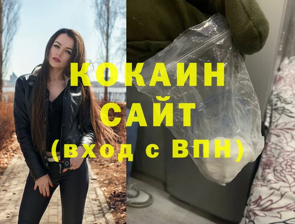 альфа пвп VHQ Грязи