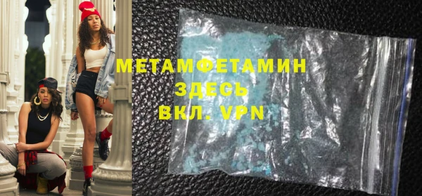 героин Грязовец