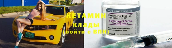 mix Гусь-Хрустальный