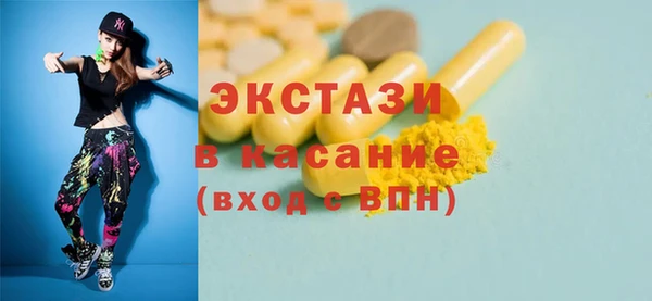 амфетамин Губаха
