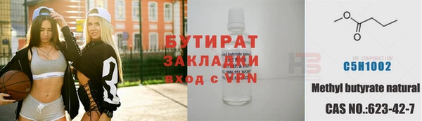mix Гусь-Хрустальный