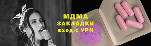 mix Гусь-Хрустальный