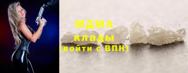 мяу мяу кристалл Гусиноозёрск