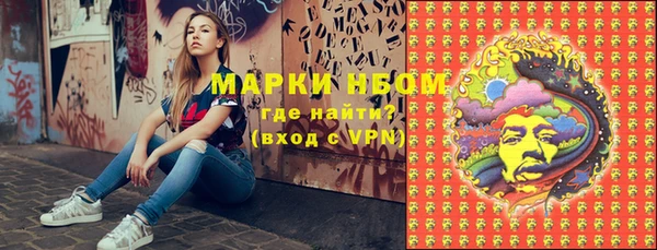 мяу мяу кристалл Гусиноозёрск