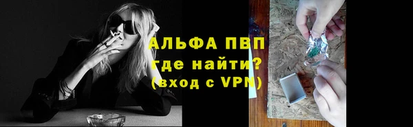 мяу мяу кристалл Гусиноозёрск