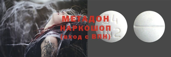 амфетамин Губаха