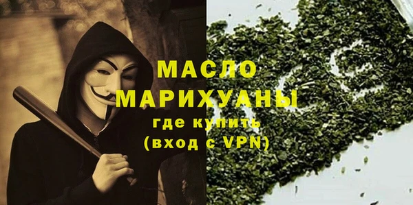 мяу мяу кристалл Гусиноозёрск