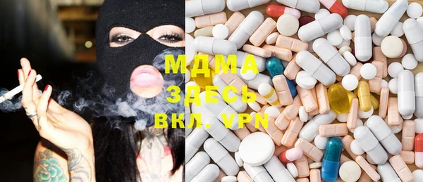 мяу мяу кристалл Гусиноозёрск