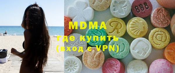 mix Гусь-Хрустальный