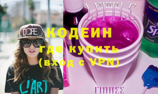 мяу мяу кристалл Гусиноозёрск