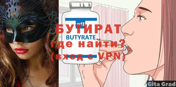 mix Гусь-Хрустальный