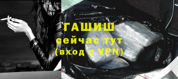 мяу мяу кристалл Гусиноозёрск