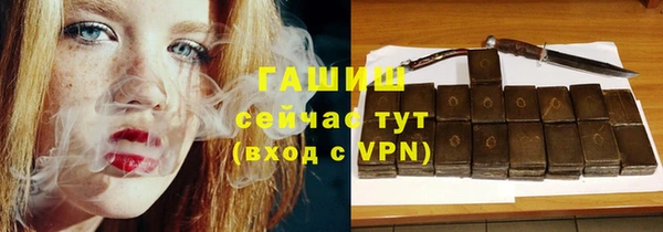 мяу мяу кристалл Гусиноозёрск