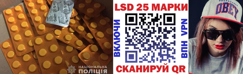 LSD-25 экстази ecstasy  как найти наркотики  Гусев 