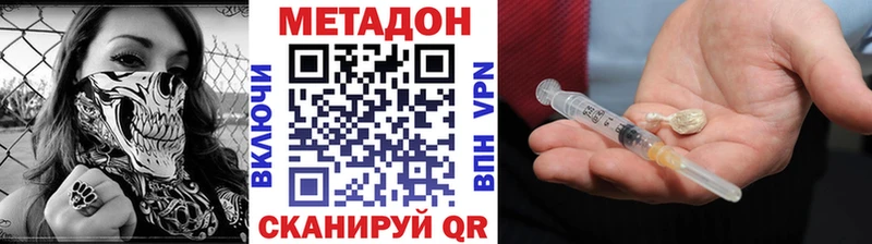 площадка телеграм  ОМГ ОМГ ТОР  Гусев  купить  цена  МЕТАДОН кристалл 