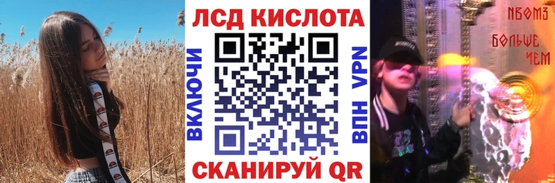 Марки 25I-NBOMe 1,5мг  где продают наркотики  Гусев 
