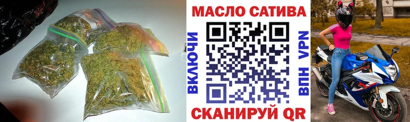 ТГК гашишное масло купить наркотик Гусев